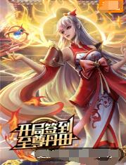 网站营销优化推荐方法